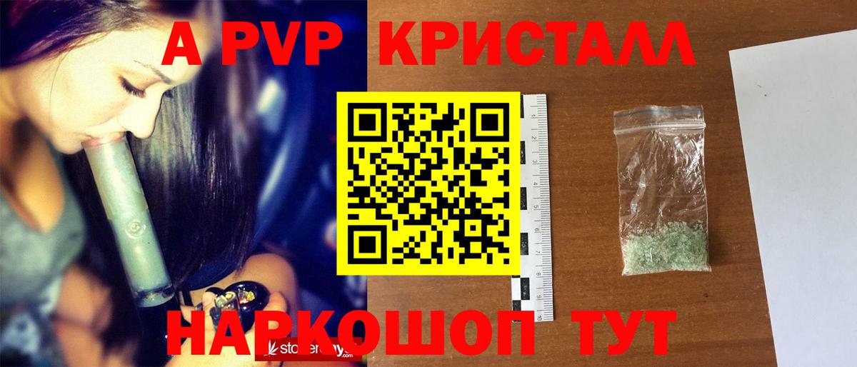 Воткинск  APVP VHQ  Вход с VPN 
