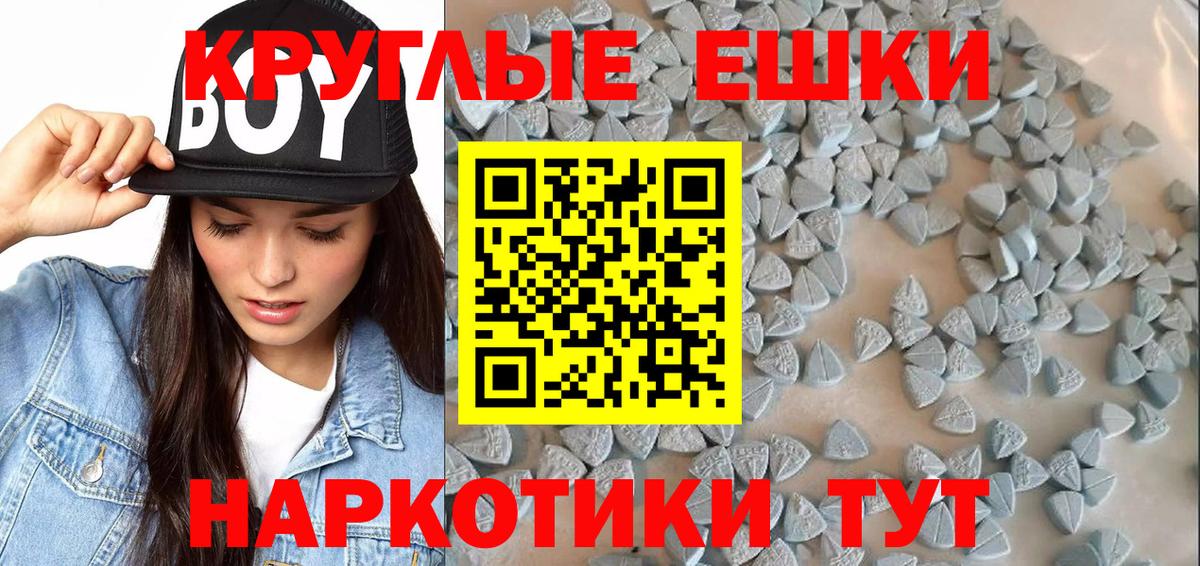 Экстази 99% Воткинск
