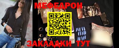 МДМА Чебаркуль