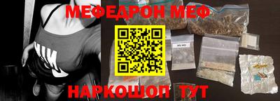 тгк Чебоксары