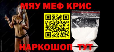 МДМА Чебаркуль