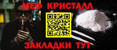 гашик Чапаевск