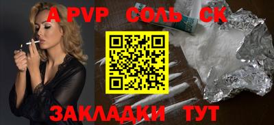 гашик Чапаевск