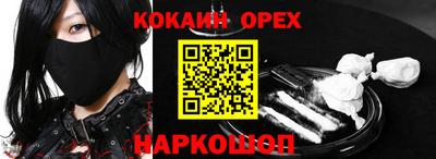 МДМА Чебаркуль