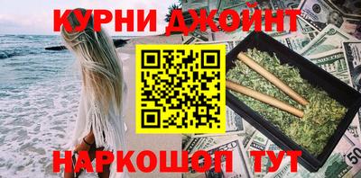 МДМА Чебаркуль