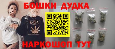 МДМА Чебаркуль