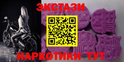 тгк Чебоксары