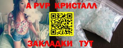 гашик Чапаевск