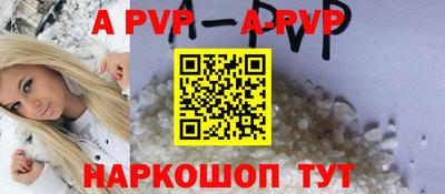 тгк Чебоксары