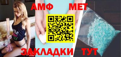 МДМА Чебаркуль