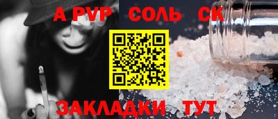 МДМА Чебаркуль