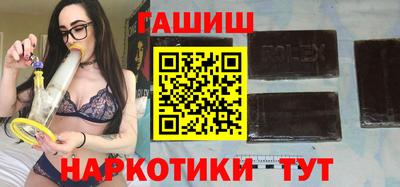 гашик Чапаевск