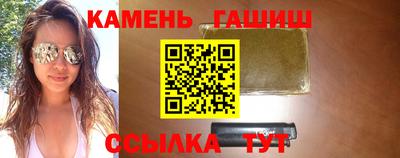 МДМА Чебаркуль