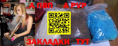 гашик Чапаевск