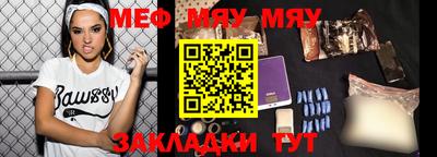 МДМА Чебаркуль