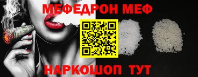 МДМА Чебаркуль