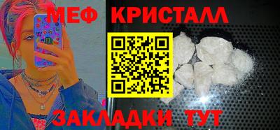 МДМА Чебаркуль