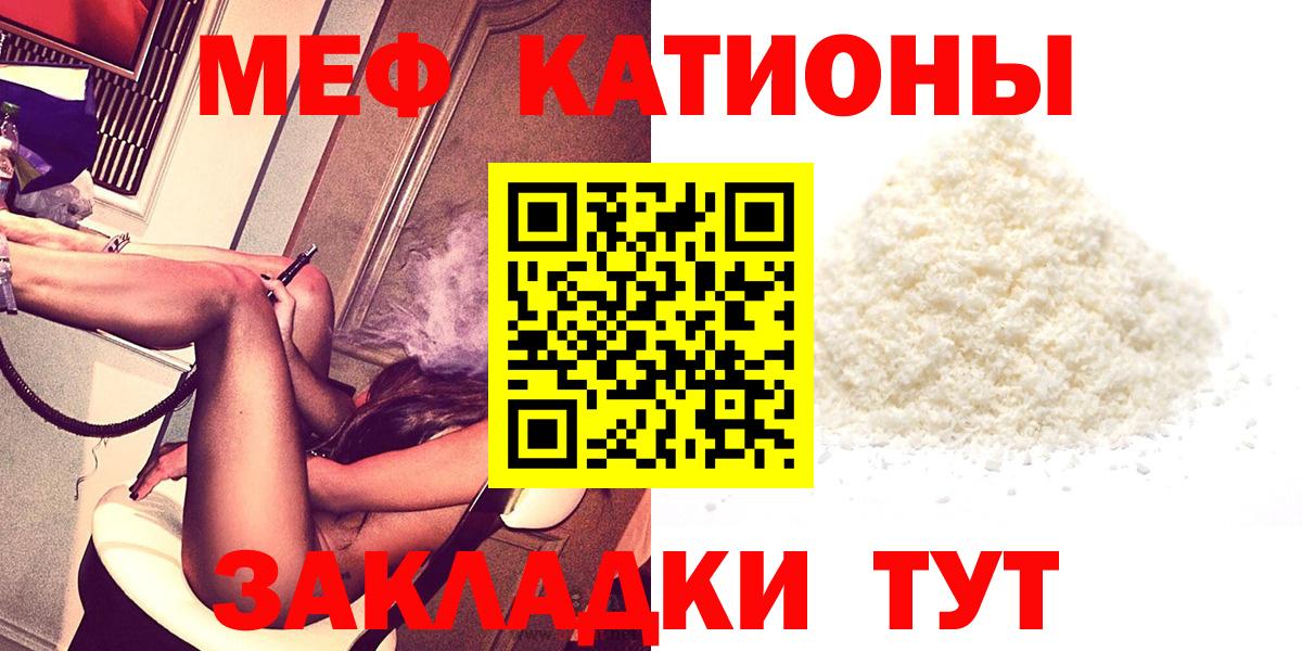 Воткинск  МЯУ-МЯУ мука  МЯУ-МЯУ VHQ  МЯУ-МЯУ  Вход с VPN 