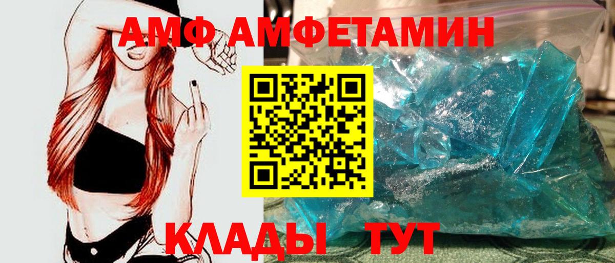 Метамфетамин винт  Метамфетамин  Воткинск  Вход с VPN 