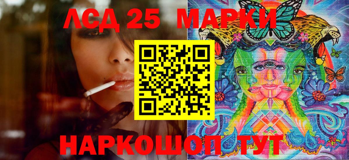 Наркотические марки 1,5мг  Наркотические марки 1,5мг  Марки NBOMe  Воткинск  Вход с VPN 