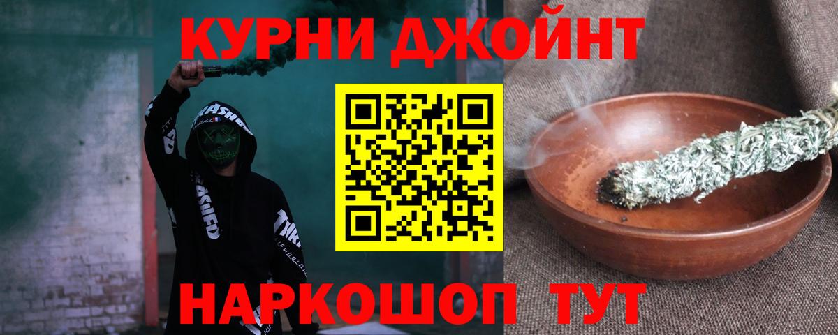 Каннабис индика  Вход с VPN  Канабис ГИДРОПОН  Воткинск  Каннабис SATIVA & INDICA  Бошки Шишки семена 