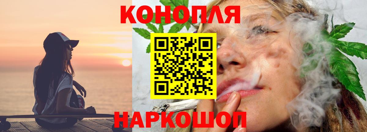 МАРИХУАНА Amnesia Воткинск